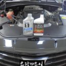 덱스크루 전주점 | 미션오일 레벨링 작업 제대로