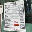 원미구 상이로85번길 32 | [맛집 탐방] 부천시 상동 삼도갈비 내돈내산 방문 후기 리뷰