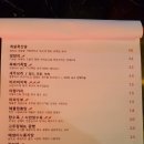 화룡점정중화요리 이미지
