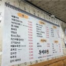 비가오면 생각나는 전집