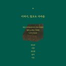 이*호 - 미추홀구 주안로 116 | 이*호