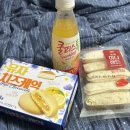 이마트24 R대전관저센터점