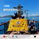 젊은열대어 | 나트랑 해적 호핑투어 후기: 한국인 가이드와 함께하는 스피드보트·스노쿨링 완벽 체험!