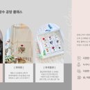 예랑수