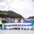 잭슨남해