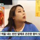 남원밀면 이미지