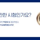 말하는영어생각하는수학