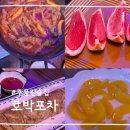 인정국물떡뽁이 | 강릉 호박포차 주문진술집 국물닭발 오마카세맛집