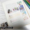 교과연계 과학교실 이미지