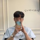 심스헤어 - 울주군 | 심스헤어