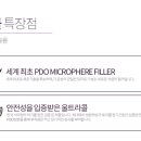 청담쟈스민라인의원 이미지