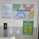 5층우리약국 이미지