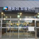 더힐링센터