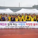 오산시호남연합회 이미지