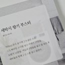 라벤더크리닝 이미지