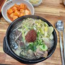 시원한해장국 이미지