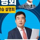김기철영어연구소