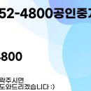 광교둥지252-4800공인중개사사무소 이미지