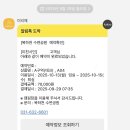 복하천 수변2공원 이미지