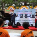 2021 코로나 극복 힐링 페스타 이미지