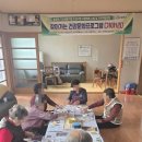 한지 1 한지경로당 이미지