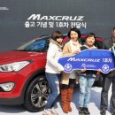 맥스 1호 이미지