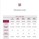 더 궁 산후조리원 이미지