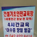 금강직업소개소 - 공주시 번영2로 10-8 | 금강직업소개소