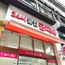 파리바게트(평택비전점) 이미지