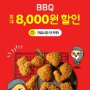 위메프오_카카오페이
