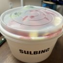 설빙상남 | 딸기시즌설빙시작 생딸기찐한말차볼설빙 설빙배달후기
