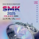 한국철강금속 이미지