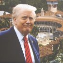 5대그룹 총수 날아가는 트럼프 개인 별장 &#39;마러라고 리조트&#39; 어떤 곳? 이미지