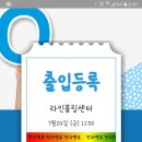 위너스볼링