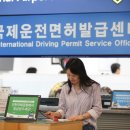 도로교통공단인천운전면허시험장