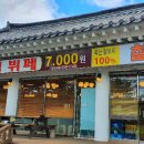 진수미가 이미지