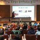 문화예술 놀다