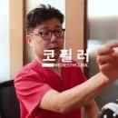 메디에스의원 이미지