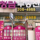 뉴신화공인중개사사무소 | 더 골프클럽(구ㆍ스타 스콥 cc) 라운딩 후기!