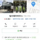 디스쿱