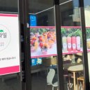 달빛과일 동탄점 네이버블로그