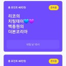 미정포차.야식