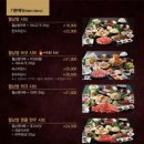 소담촌주안역점