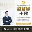 불무초등학교 | 천안 불당동 부동산 린스트라우스 1단지 아파트 정보 아파트 월세 추천- 매매 임대문의환영