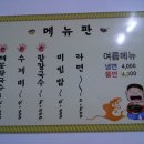 울타리칼국수