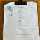 영진돈 | 강릉 영진 맛집 [영진돈] 돈까스 먹은 후기