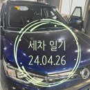 셀세모손세차장