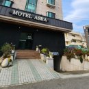 아스라모텔 이미지