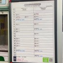 백남탕 | #3 홋카이도 여행 : 비에이 백은장 당일치기 수영복대여후기 , 오도리역 트래블월렛ATM