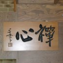 여진불교미술관 이미지